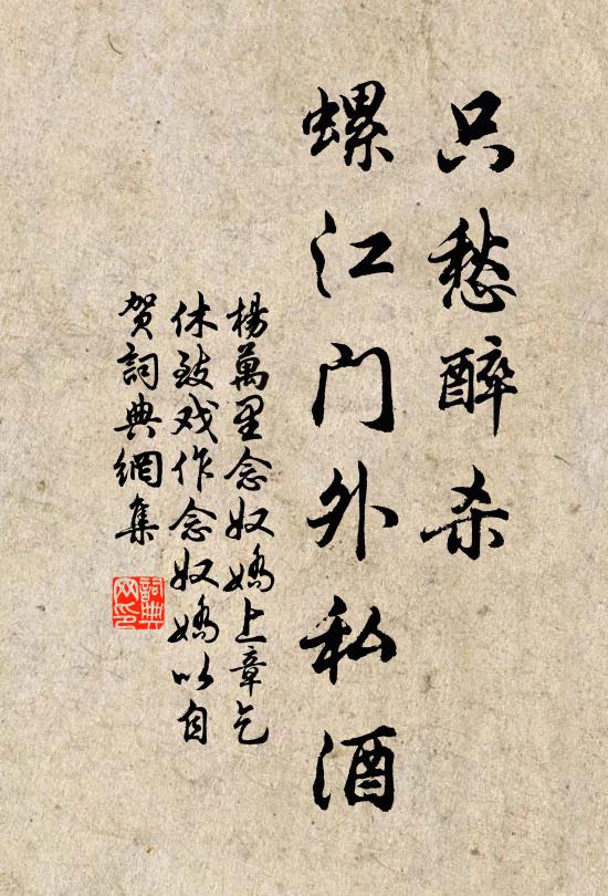 鑄作娟麗盈盈妝，金烏飛去東藩傍 詩詞名句