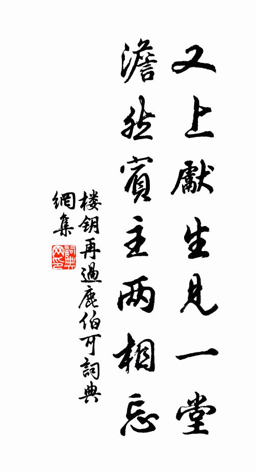 吳陣綺羅千隊擁，秦川錦繡五花群 詩詞名句