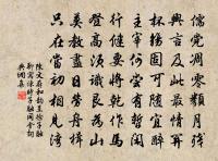 萬井山呼歡抃 詩詞名句
