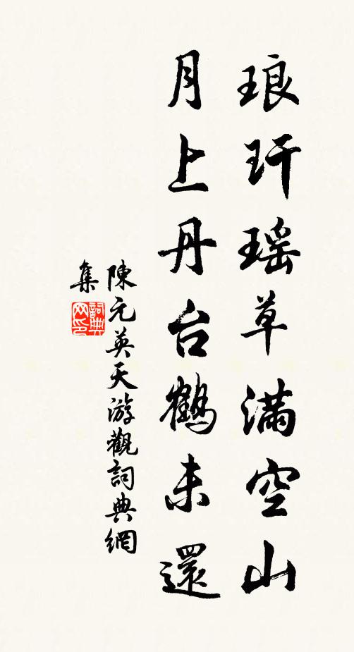 懷中探錦都無幾，身後懸金未易求 詩詞名句