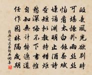 閒適吟原文_閒適吟的賞析_古詩文