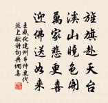 英略古無對,外庸今最良 詩詞名句