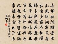 輾破星河,沖開牛斗,聚散浮空五色雲 詩詞名句