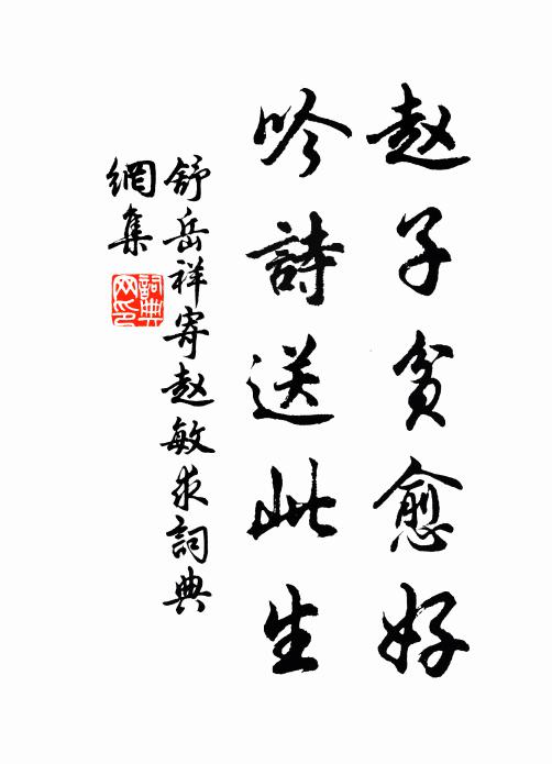 彈出履霜空作惡,一林風露已鳴蟬 詩詞名句