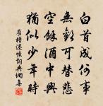 雨止原文_雨止的賞析_古詩文