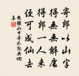 七夕原文_七夕的賞析_古詩文