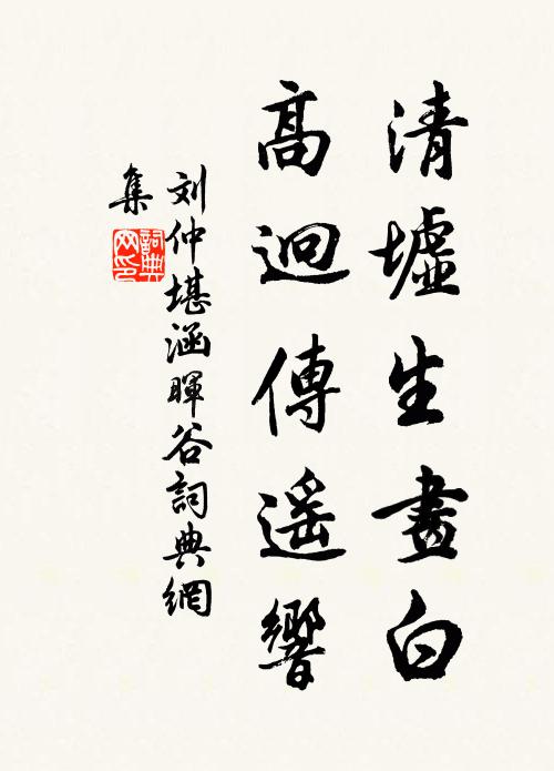 鳳雛驥子日相高,白髮蒼顏笑我曹 詩詞名句