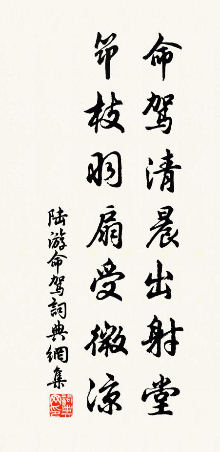蕭蕭籜龍蒼縣綠,直節凌雲長叢玉 詩詞名句