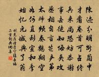 胡旋女-戒近習也原文_胡旋女-戒近習也的賞析_古詩文