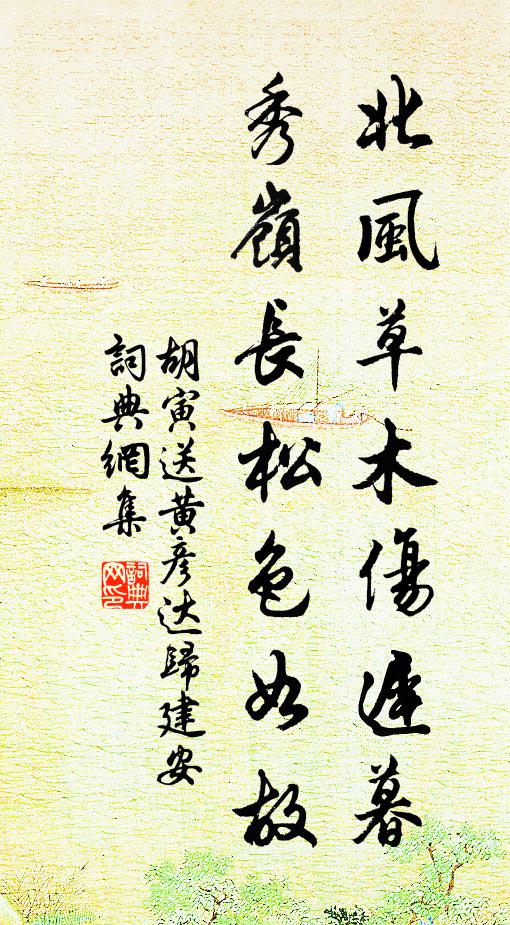 春事日相催，紅盡淺桃深杏 詩詞名句