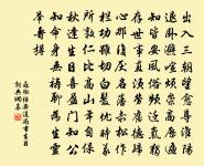 次韻約諸君游長乾寺原文_次韻約諸君游長乾寺的賞析_古詩文