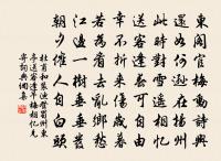 清平樂·畫堂晨起原文_清平樂·畫堂晨起的賞析_古詩文