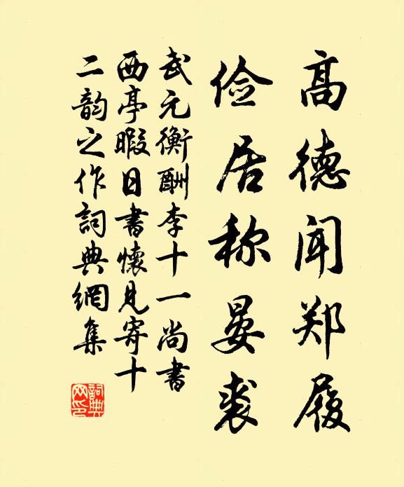 後學懶用功，疎略取自便 詩詞名句