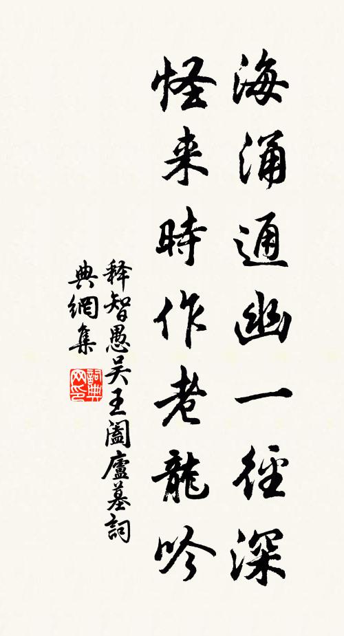 秋溪南岸菊霏霏,急管煩弦對落暉 詩詞名句