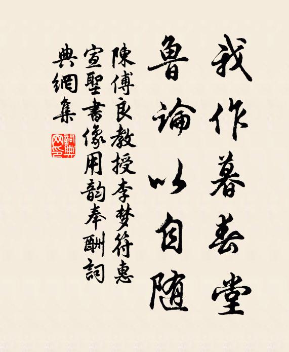 鏤顏子於心抱 詩詞名句