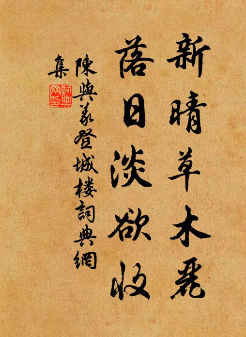 一麾南北數移官,三見鶯花送雁寒 詩詞名句