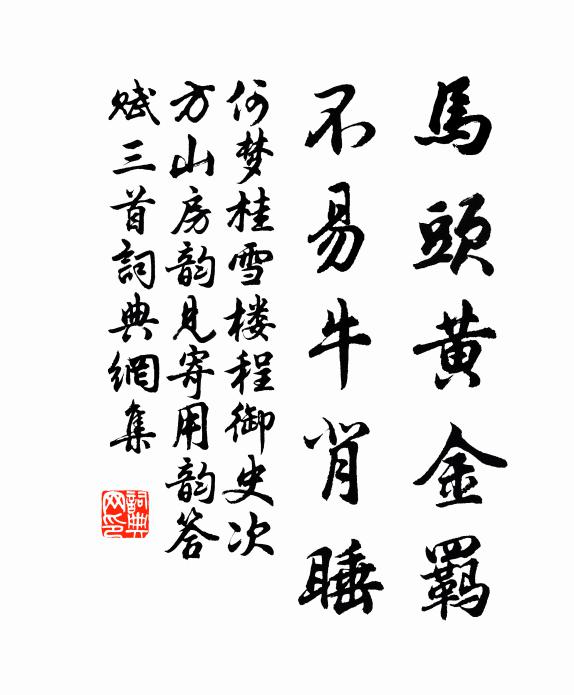 萬里湖天天外水，君山一點望中青 詩詞名句
