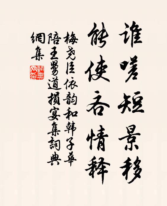 斜拔玉釵燈影畔,剔開紅焰救飛蛾 詩詞名句