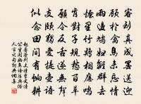 梅樹飄香酒滿杯,時危風景亦佳哉 詩詞名句