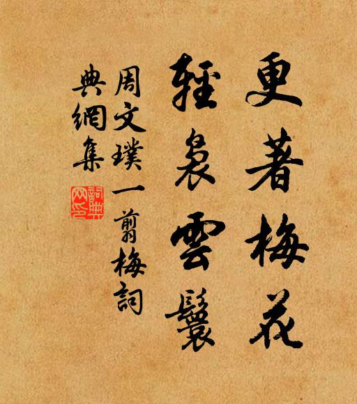 二年坐窮山，蛛網懸一麈 詩詞名句