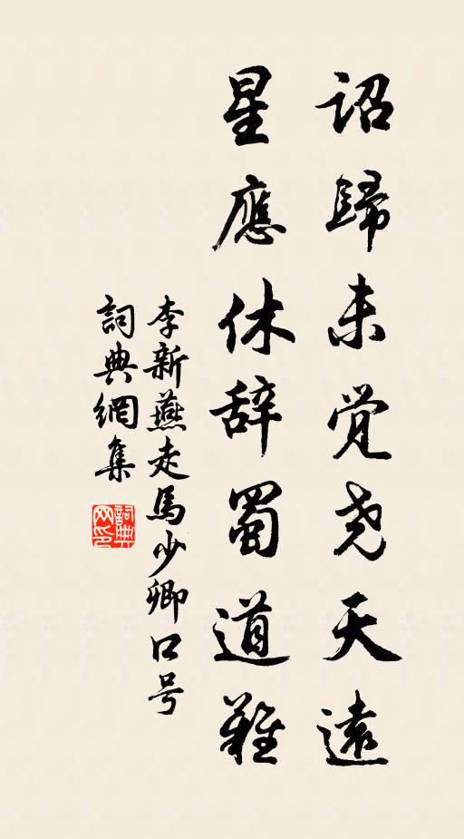 壯矣府中縣,索如城外村 詩詞名句