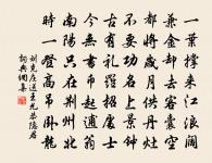 閒居寄包何原文_閒居寄包何的賞析_古詩文