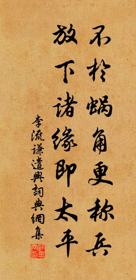 政須草聖傳新篇,安得張顛首濡墨 詩詞名句