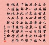 疑連紫陽洞，似到白苹洲 詩詞名句