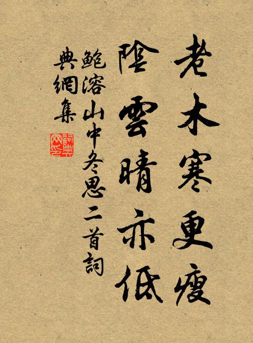 著書不療貧,仰面看屋樑 詩詞名句
