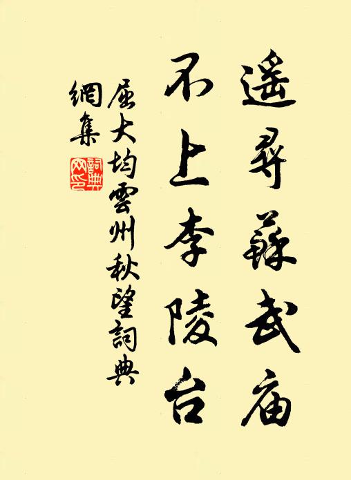 客醉客多事，吾詩吾自酬 詩詞名句