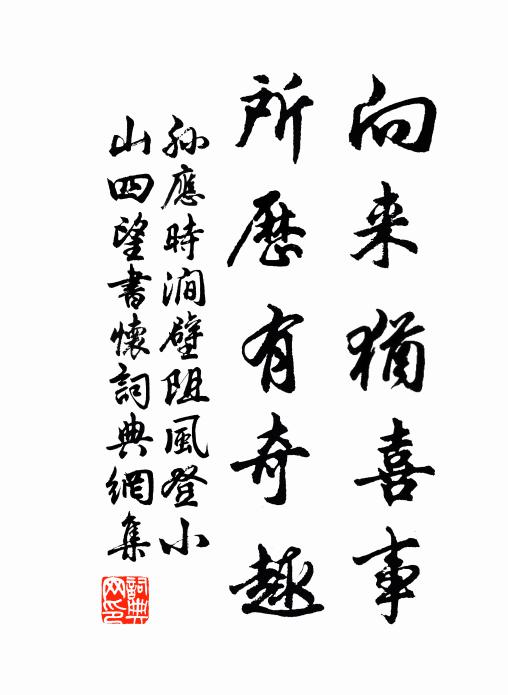 代馬思吳州 詩詞名句