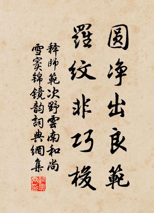 讀書似少疲,坐睡塵兩膝 詩詞名句