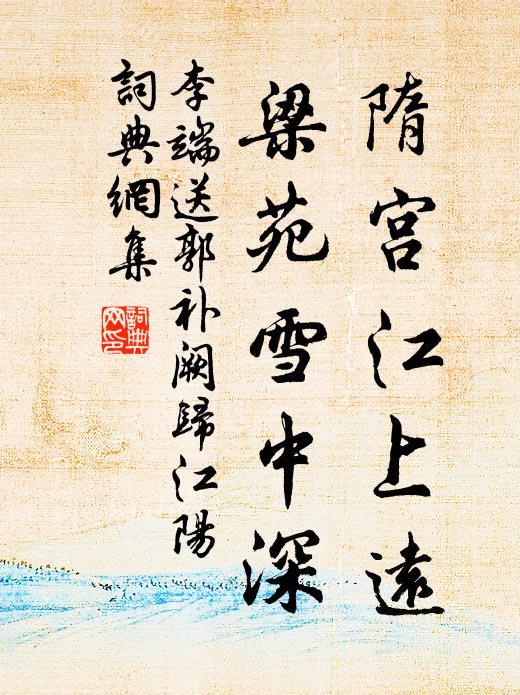 人皆數粒粟，野有揭竿行 詩詞名句