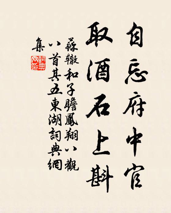 放麑念號鳴,易牛憐觳觫 詩詞名句