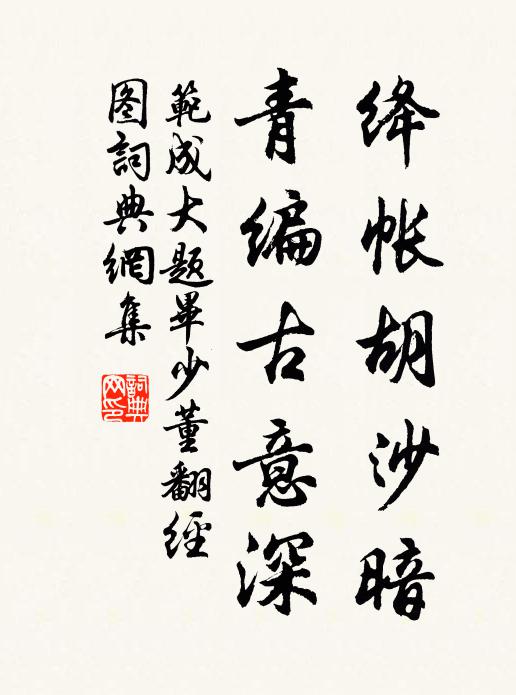 一旦辱君詩,虛名從此得 詩詞名句