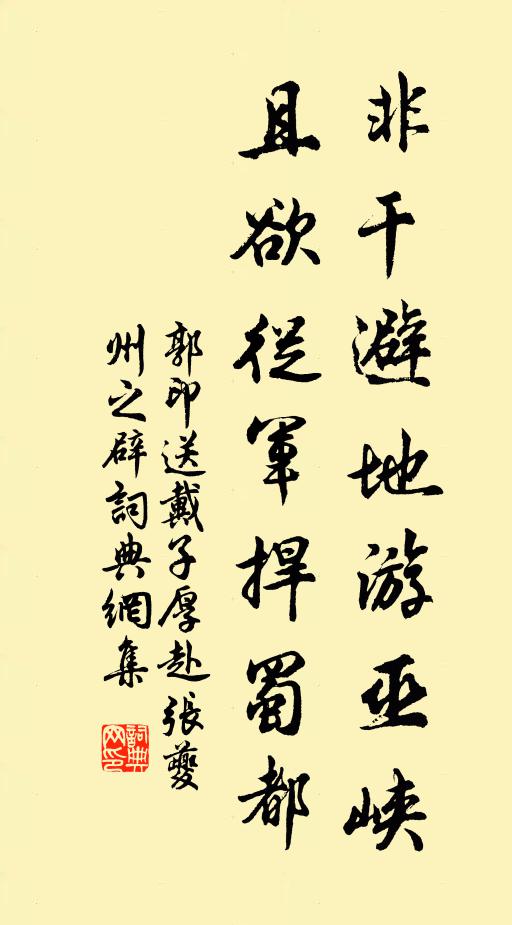 已朽朱亥骨,侯嬴無子孫 詩詞名句