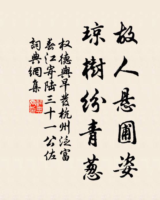 盡三觥、歌罷酒來時，風吹醒 詩詞名句