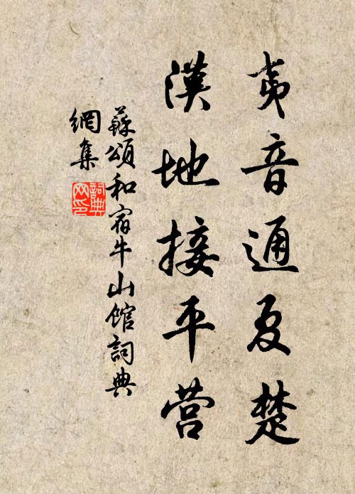 欲知勢扼三江近，政以城高百尺雄 詩詞名句