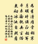 南鄉子原文_南鄉子的賞析_古詩文