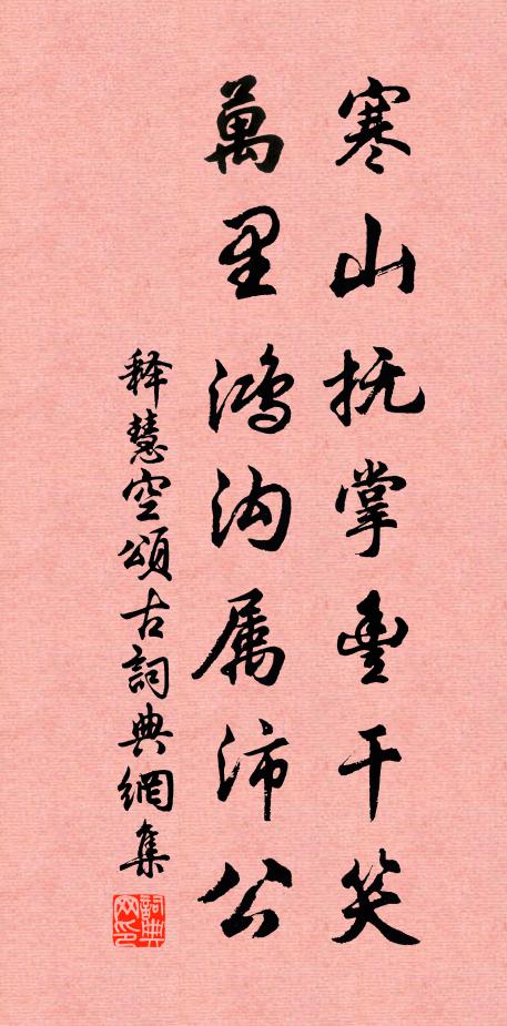 美似洛花爭曉靚,清如江月赴秋圓 詩詞名句