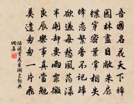 奉和太子納妃太平公主出降原文_奉和太子納妃太平公主出降的賞析_古詩文