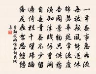 北山訪僧晚歸原文_北山訪僧晚歸的賞析_古詩文