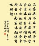 再作十絕寄胡伯負兵侍仲方尚書原文_再作十絕寄胡伯負兵侍仲方尚書的賞析_古詩文