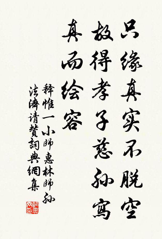 當年此樂不可得,與雪對舞攄平生 詩詞名句