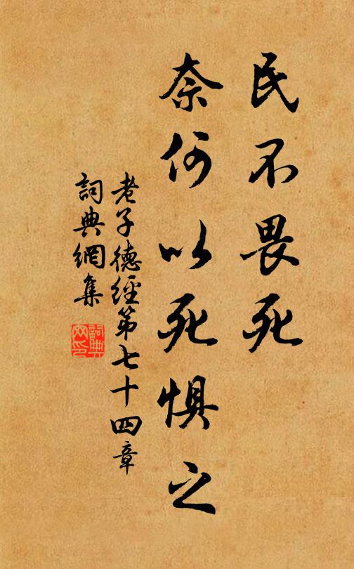 春窺綺閣,新妝風舞,銖衣如碎 詩詞名句