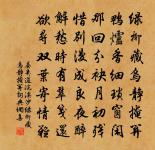 惜分飛·淚濕闌乾花著露原文_惜分飛·淚濕闌乾花著露的賞析_古詩文