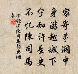 筍迸玉簪穿落日，柳拖金線擊東風 詩詞名句