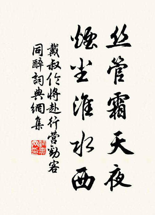 秋入江湖事事幽，未妨著我詠洪流 詩詞名句