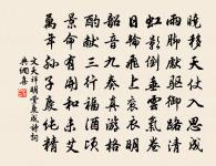 乍涼原文_乍涼的賞析_古詩文