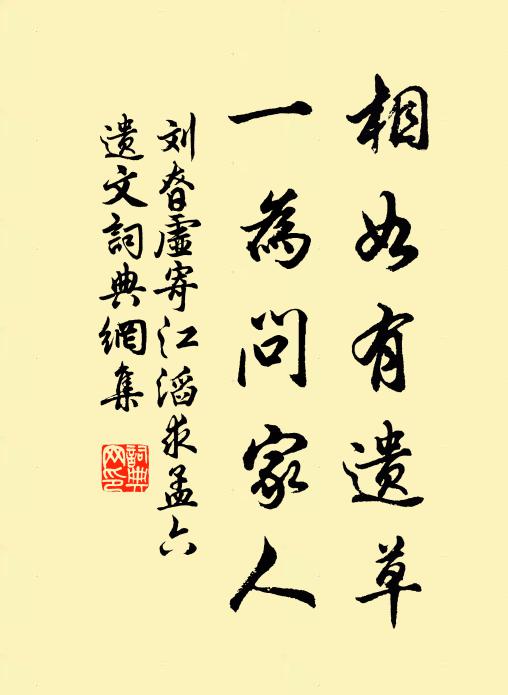 谷陵朝暮改，日月古今明 詩詞名句